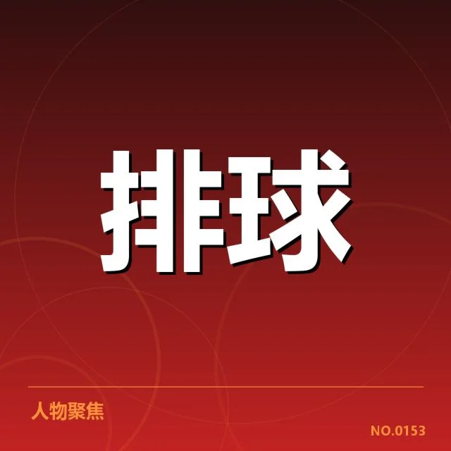 联赛转会与阵容调整背后,球队利益与战术布局的疑问