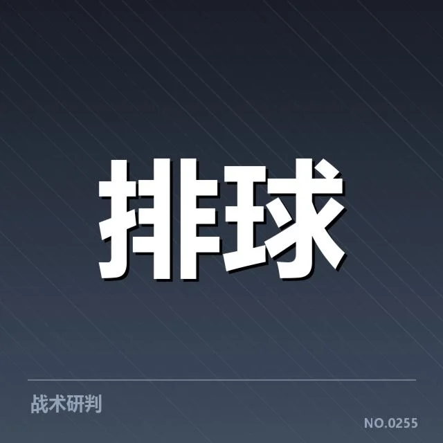 已确认的主要转会名单与变化
