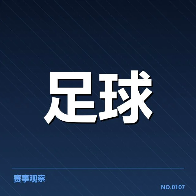 官方确认的参赛车队及时间安排